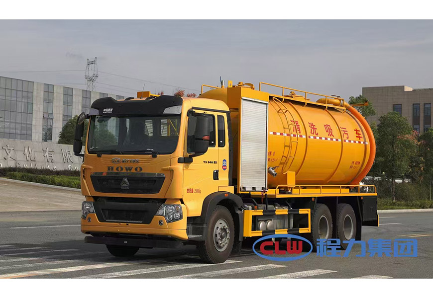 國六重汽豪沃后雙橋22立方帶副發(fā)清洗吸污車
